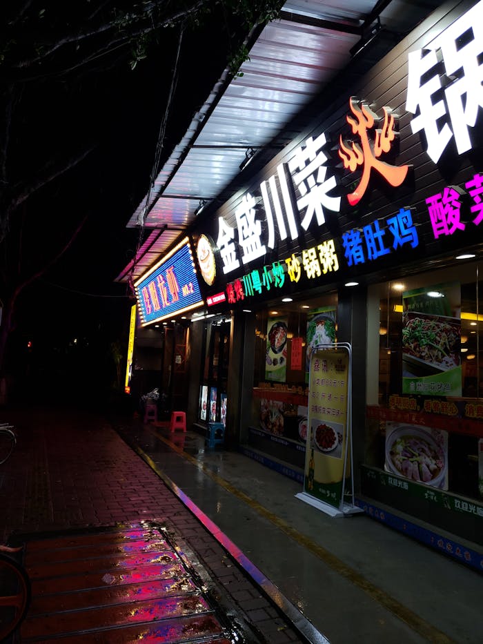 Colorful neon-lit Chinese restaurant exterior glowing vividly at night.